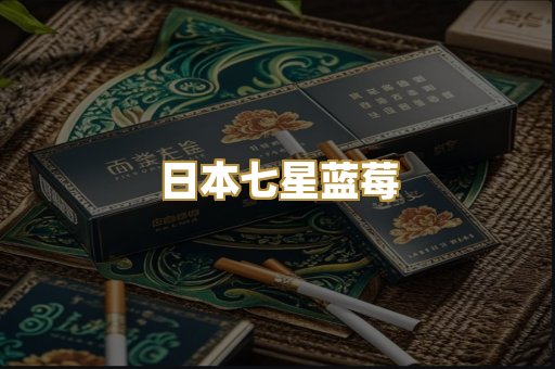 广西越代黑冰